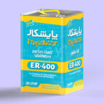 payeshkar-er400_20l لاک پایش کار ER-400 بیست لیتری