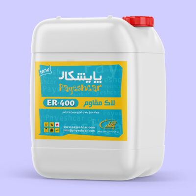 لاک پایش کار ER-400 بیست لیتری در ظروف پلی اتیلن