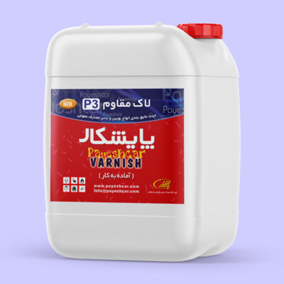 لاک پایش کار 20 لیتری آماده کار P3 در ظروف پلی اتیلن